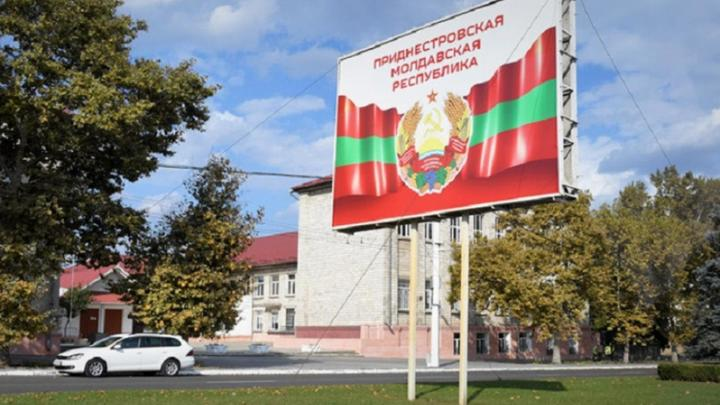 «Воспользоваться моментом!»: Молдавия намерена поглотить Приднестровье