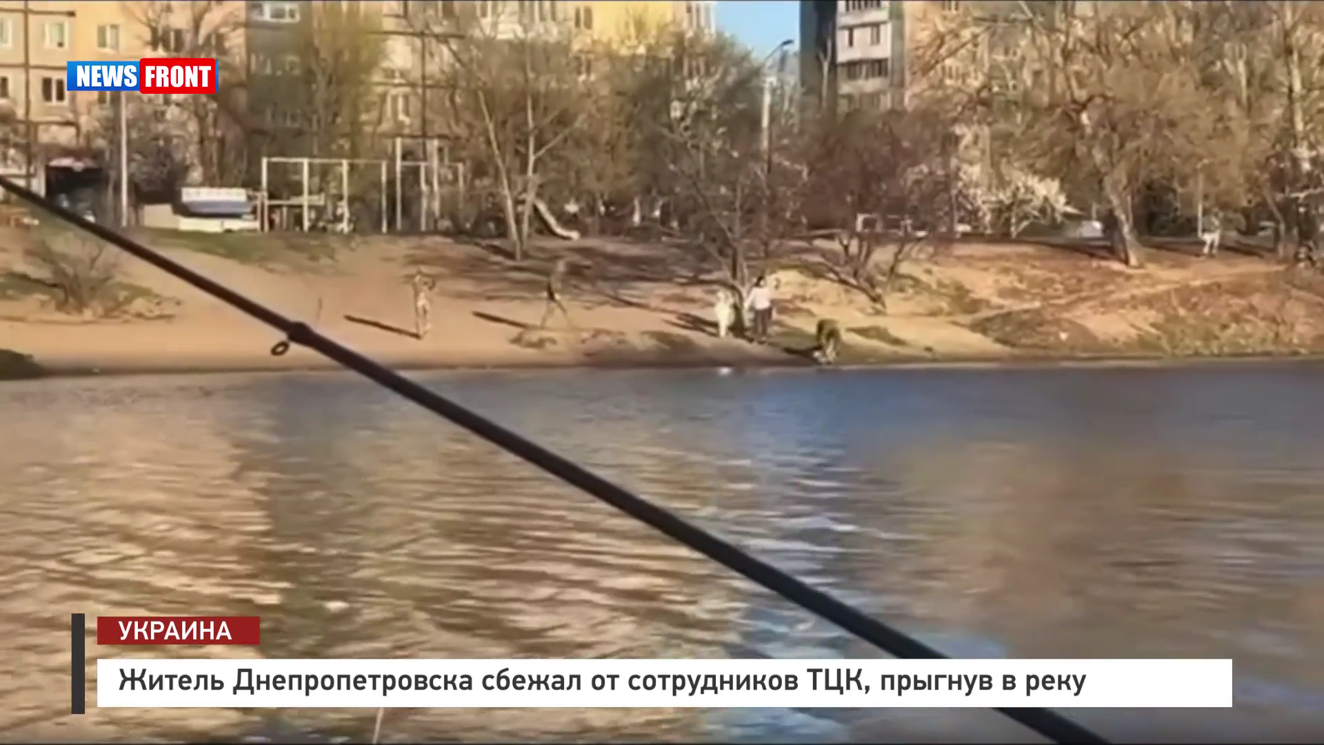 Житель Днепропетровска сбежал от сотрудников ТЦК, прыгнув в реку