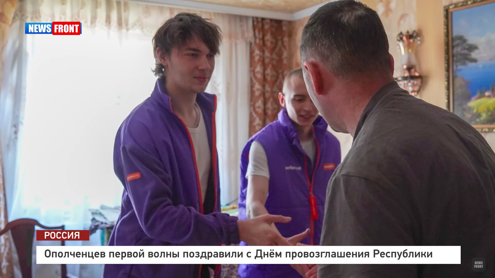 Ополченцев первой волны поздравили с Днем провозглашения Республики