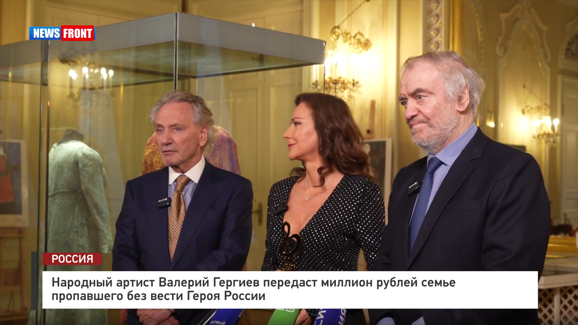 Большой театр поддержит семью Героя России