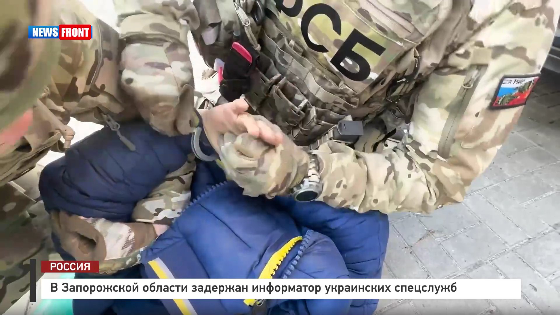 В Запорожской области задержан информатор украинских спецслужб