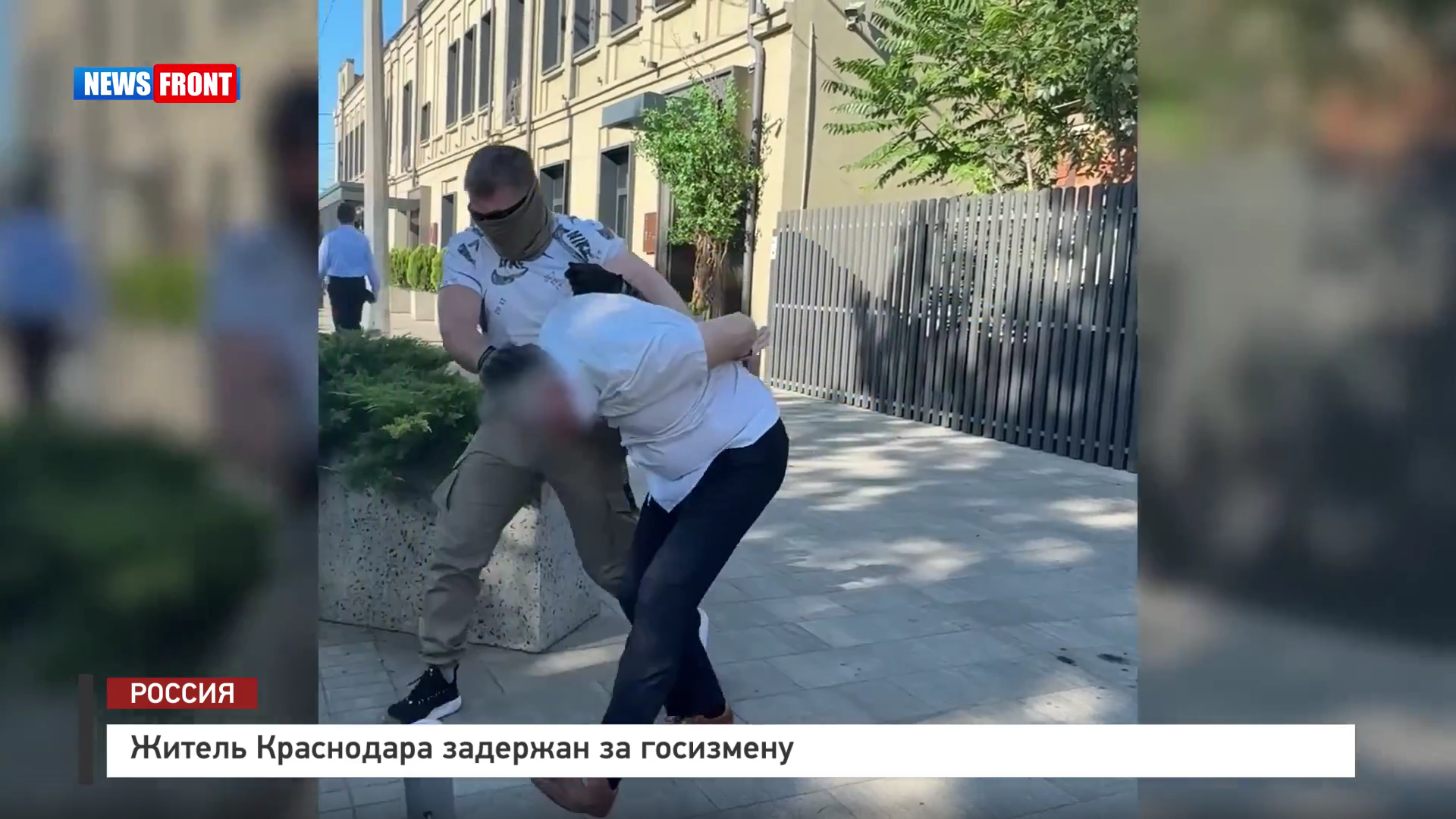 Житель Краснодара задержан за госизмену