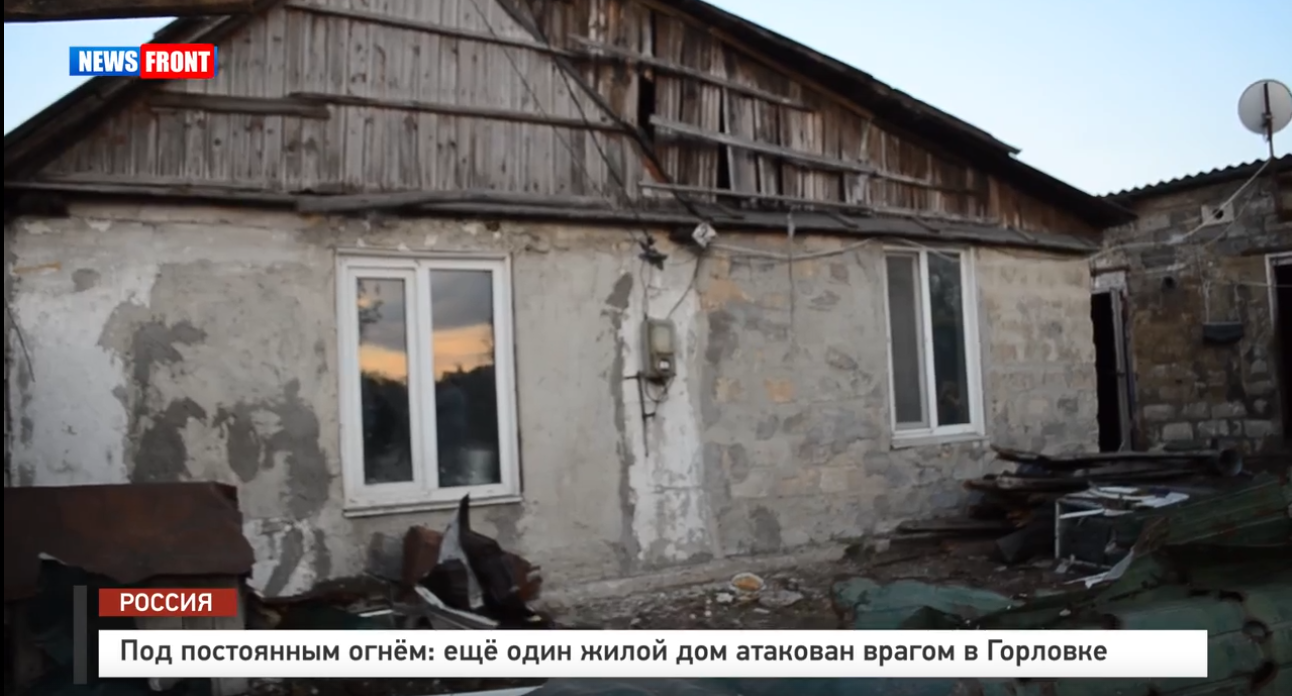 Удары по Горловке не прекращаются: еще один дом поврежден. Репортаж News Front