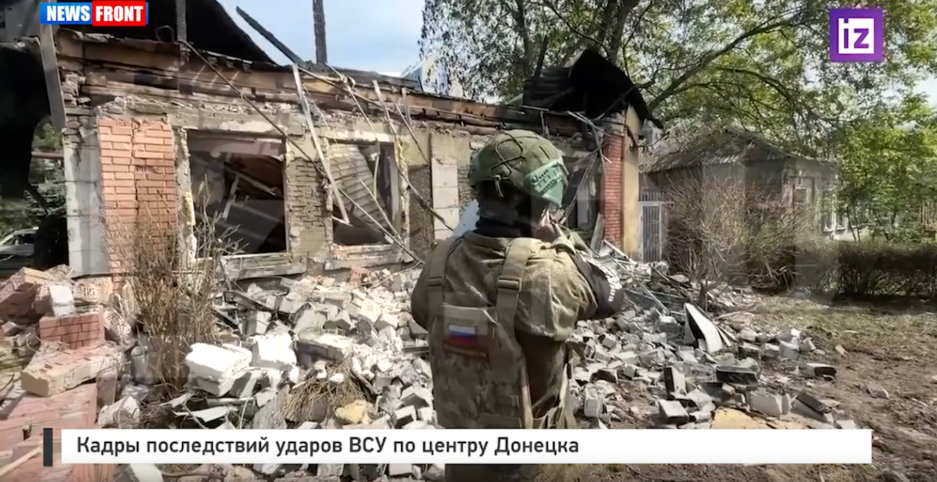 Кадры последствий ударов ВСУ по центру Донецка