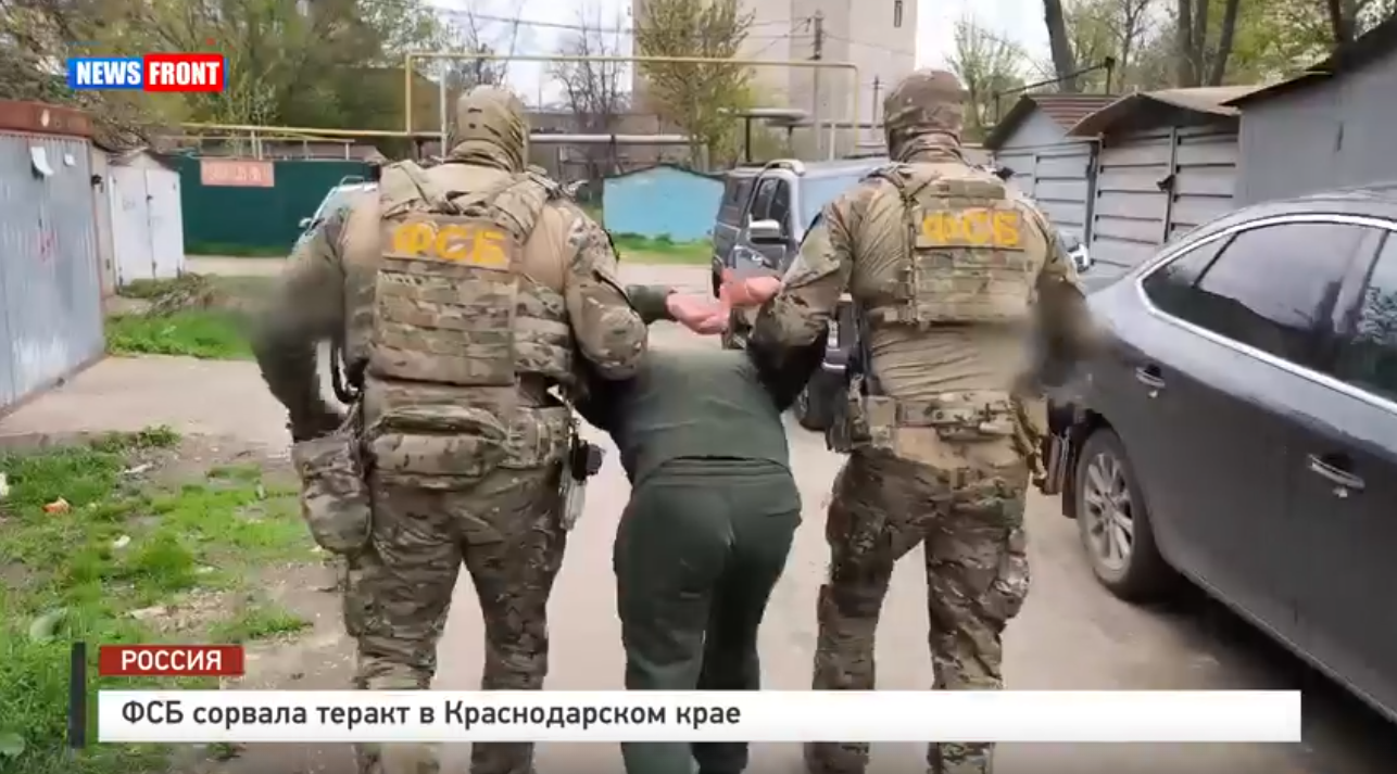 ФСБ сорвала теракт в Краснодарском крае