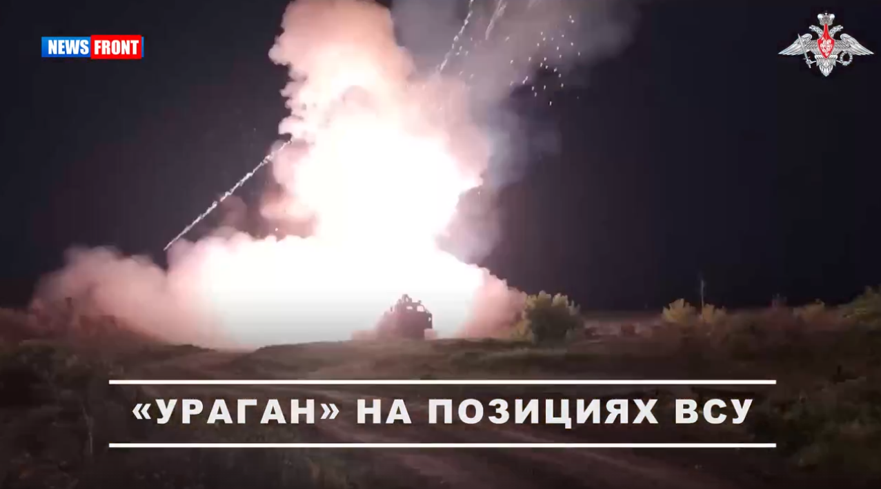 Расчет реактивной системы «Ураган» разгромил пункт управления БПЛА ВСУ на Добропольском направлении