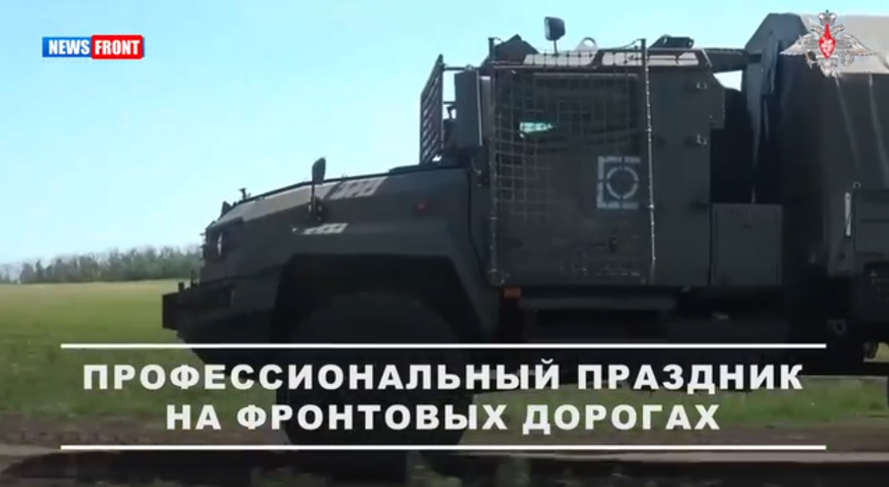 Военнослужащие подразделений «Центр» и «Запад» отмечают День военного автомобилиста на передовой