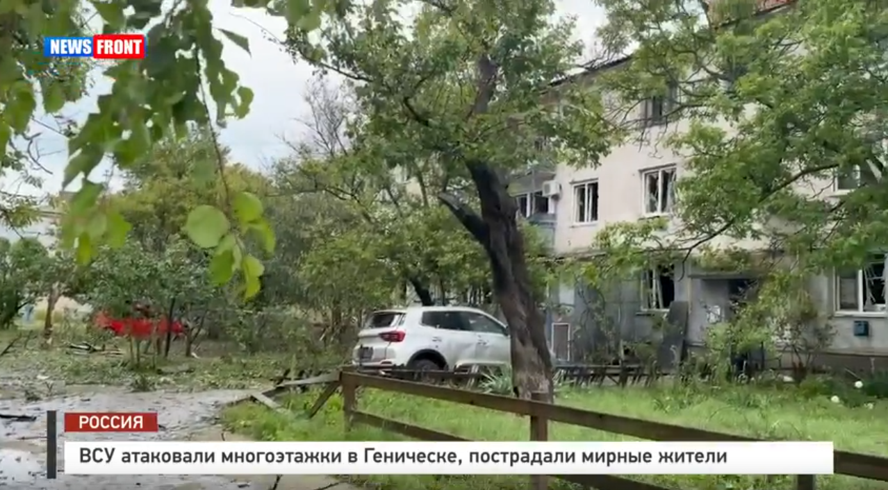 Ребенок погиб и еще пять человек пострадали при атаке БПЛА ВСУ в Геническе