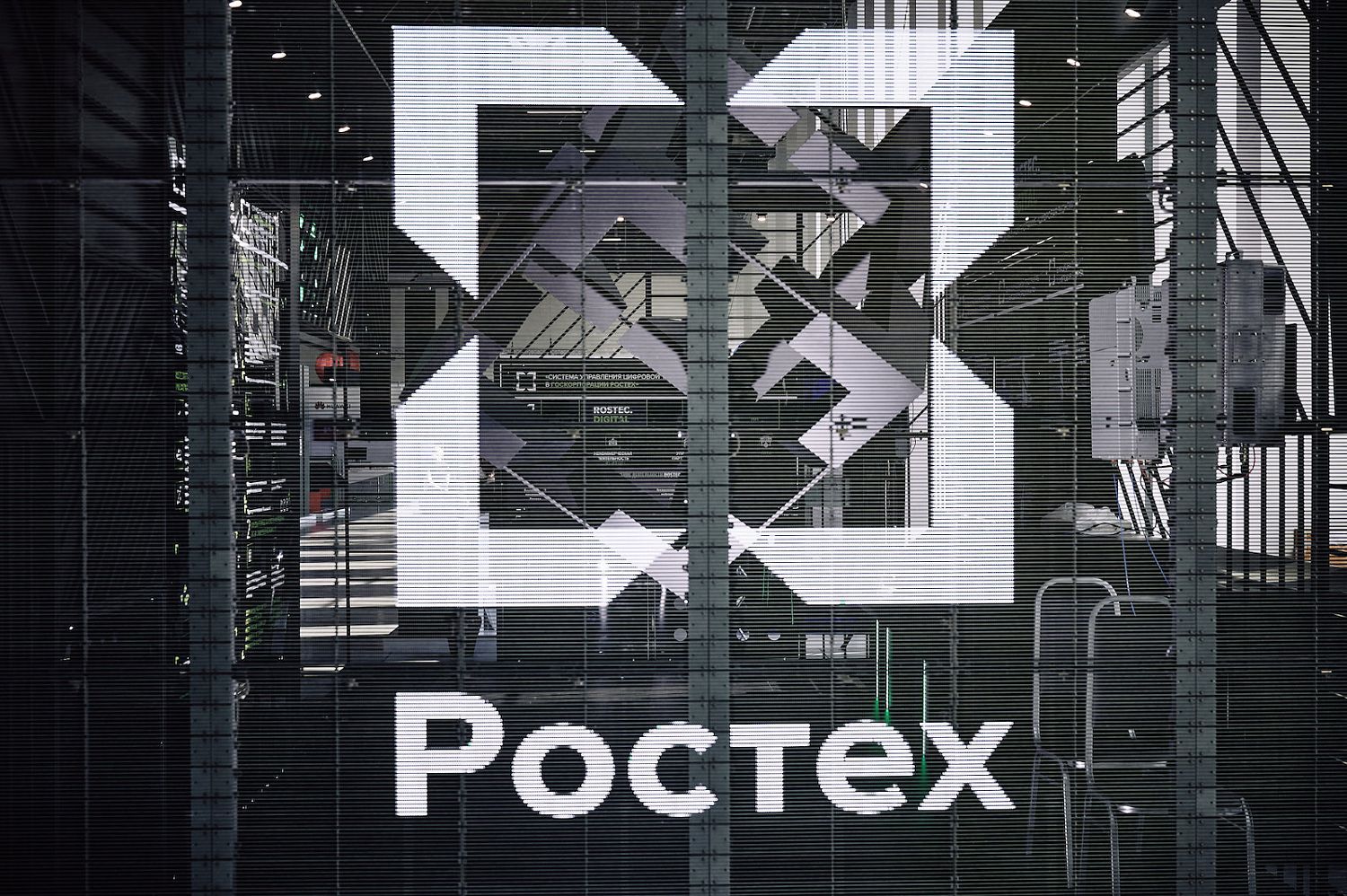 «Ростех» представил комплекс «Государственность» для дружественных стран