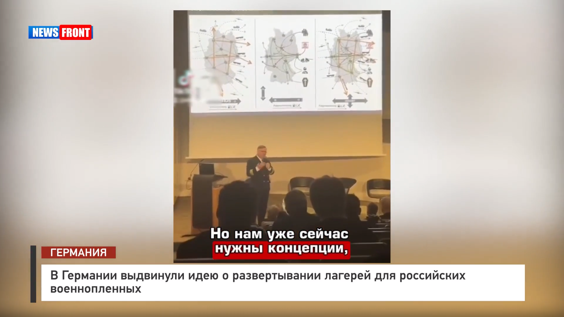 В Германии выдвинули идею о развертывании лагерей для российских военнопленных
