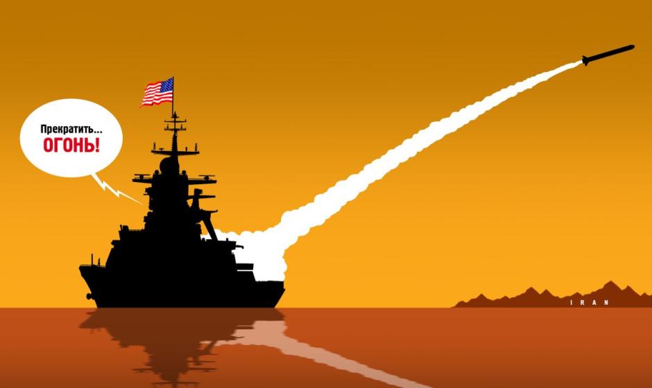 Переговоры между США и Ираном войне не помеха