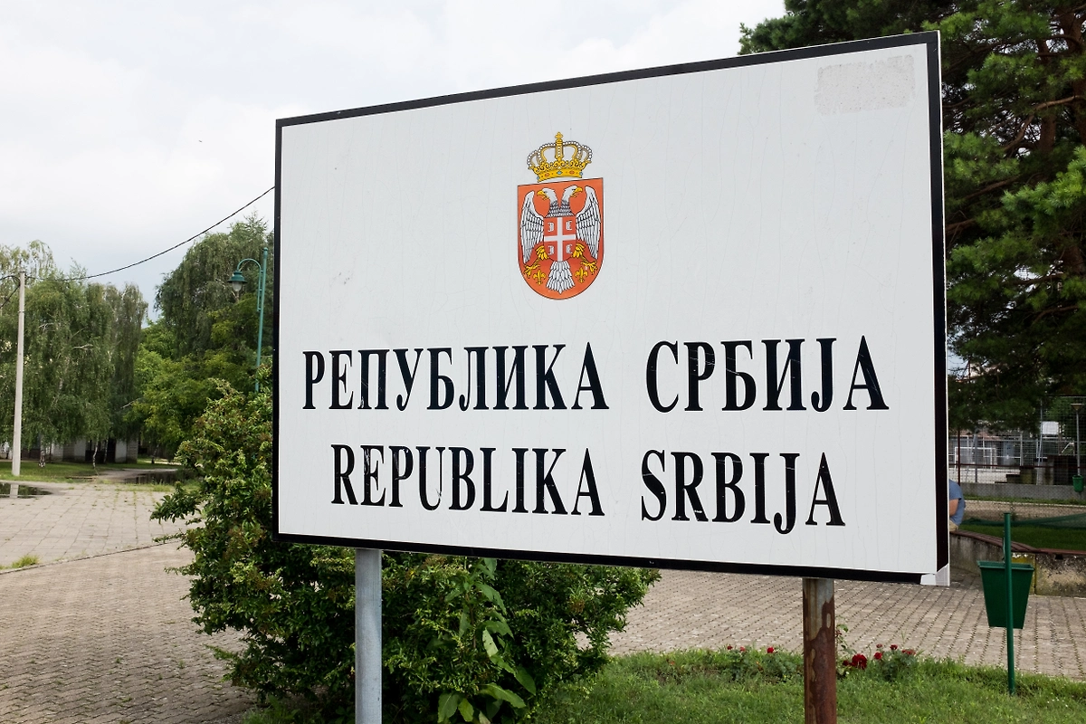 Отмена Белградом безвиза для россиян — дутая сенсация сегодняшнего дня
