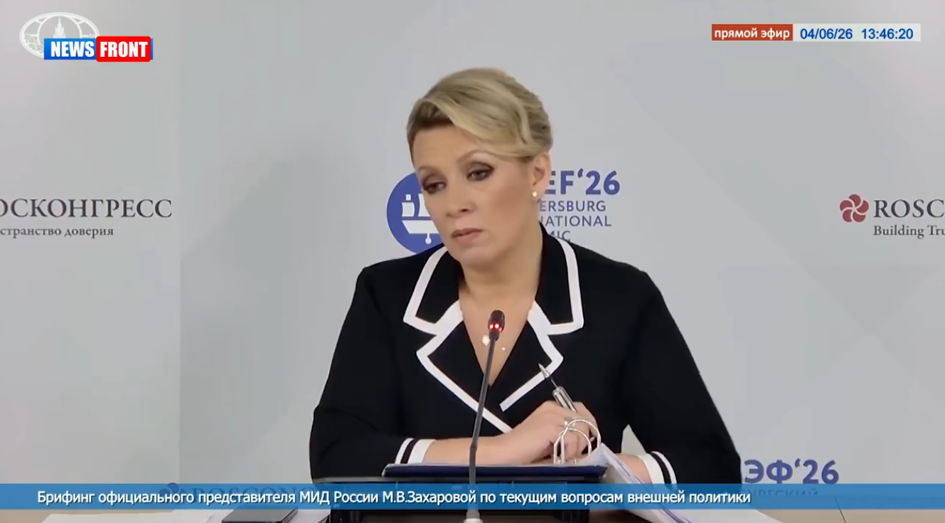 Мария Захарова: Россия развивает сотрудничество с другими странами в области биологической безопасности