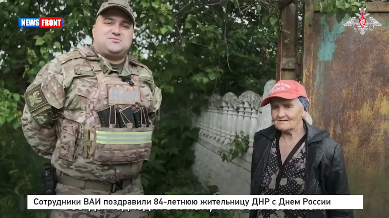 Сотрудники ВАИ поздравили 84-летнюю жительницу ДНР с Днем России