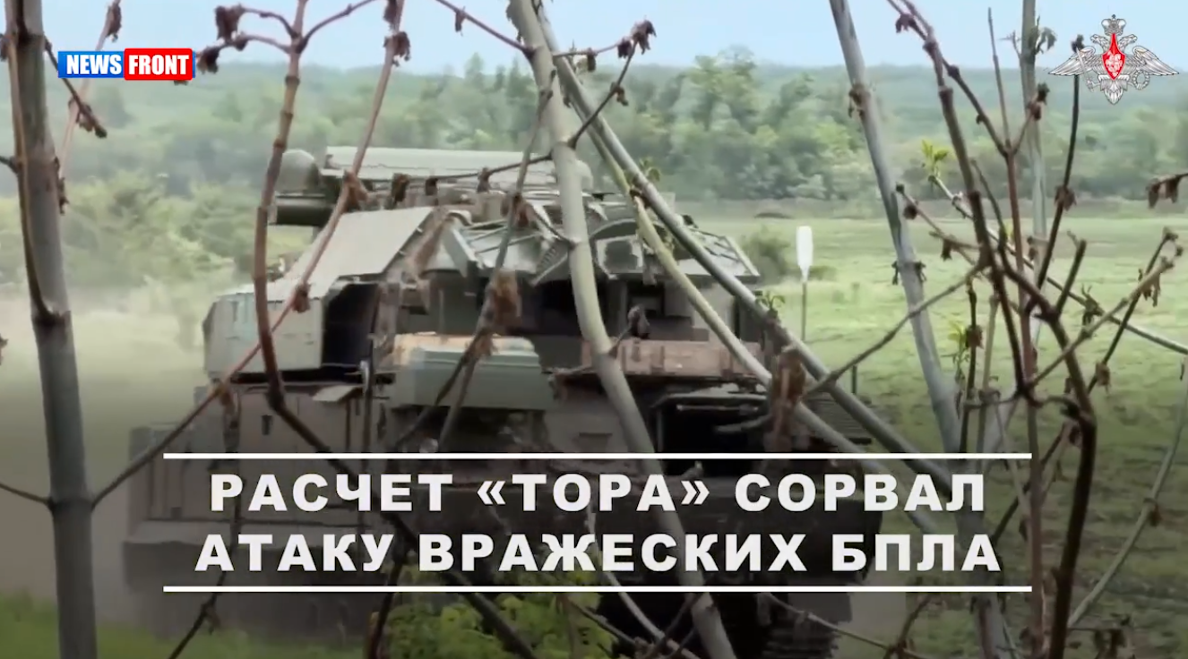 Кадры боевой работы расчетов зенитных ракетных комплексов «Тор-М1»