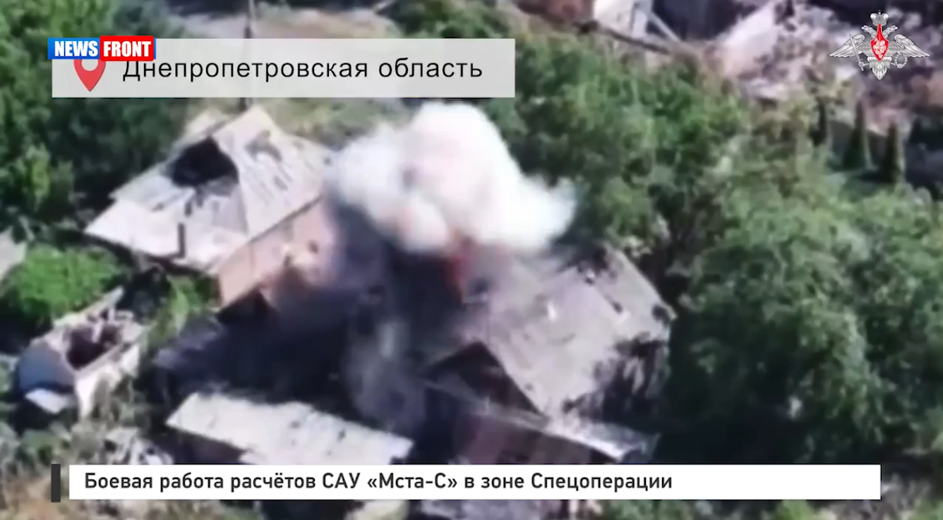 Боевая работа расчетов САУ «Мста‑С» в зоне Спецоперации