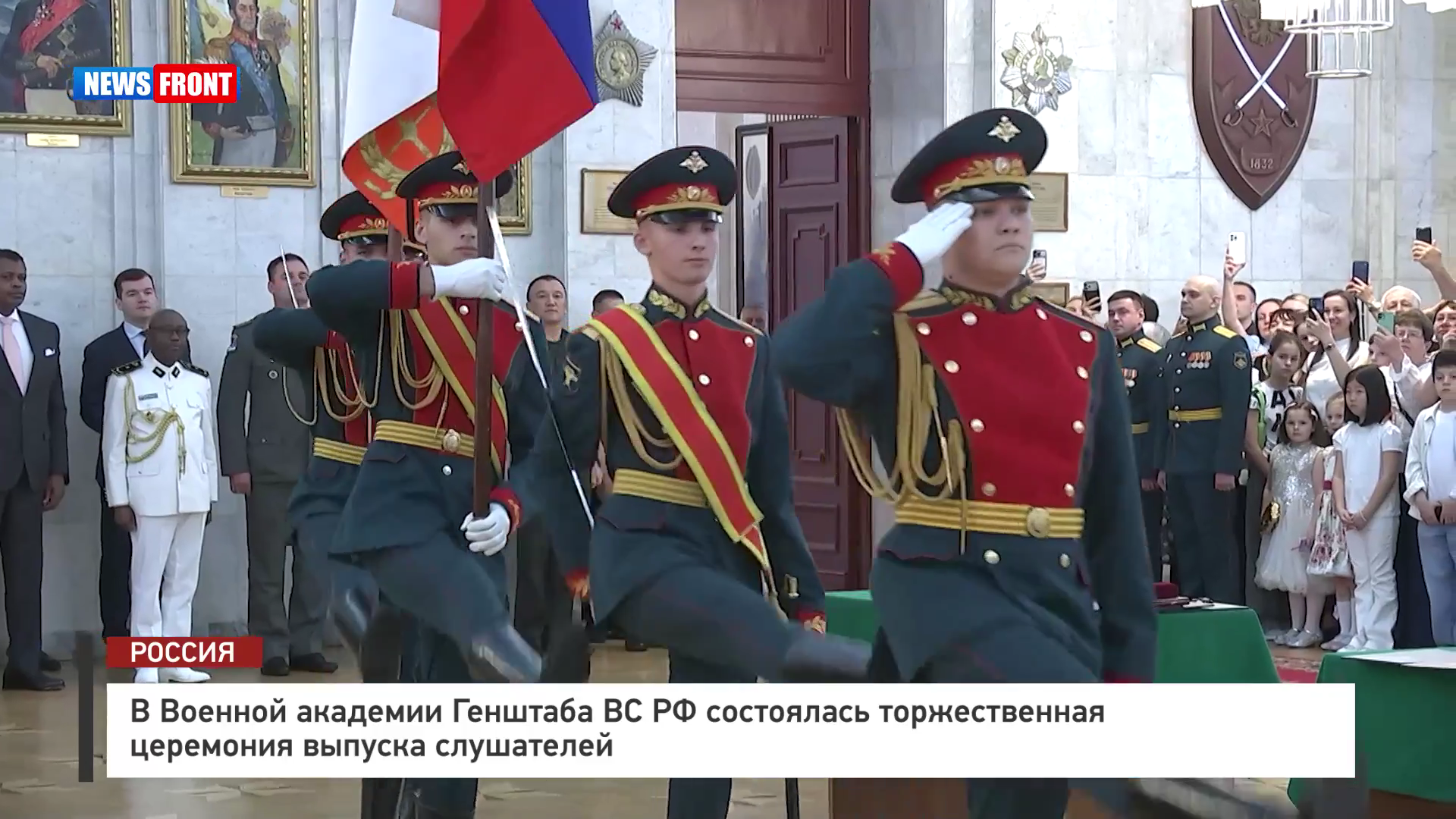 В Военной академии Генштаба ВС РФ состоялась торжественная церемония выпуска слушателей