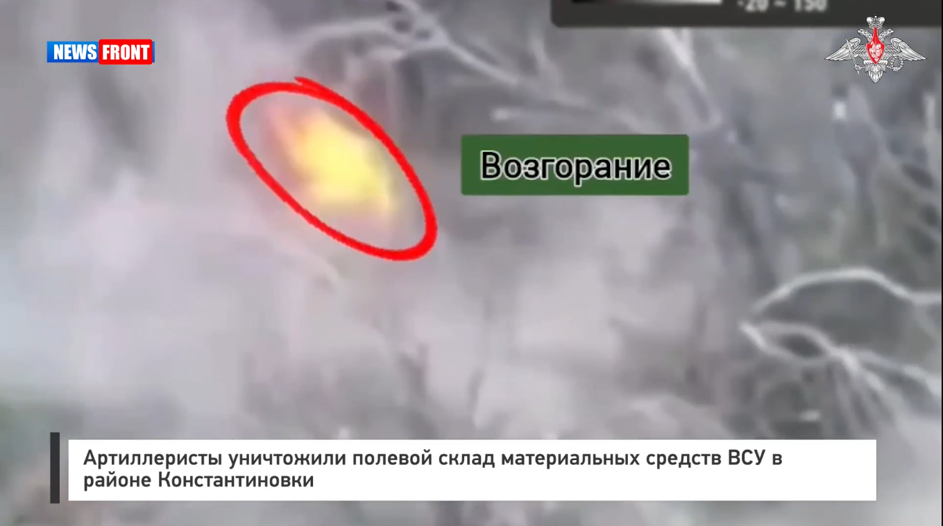 Артиллеристы уничтожили полевой склад материальных средств ВСУ в районе Константиновки