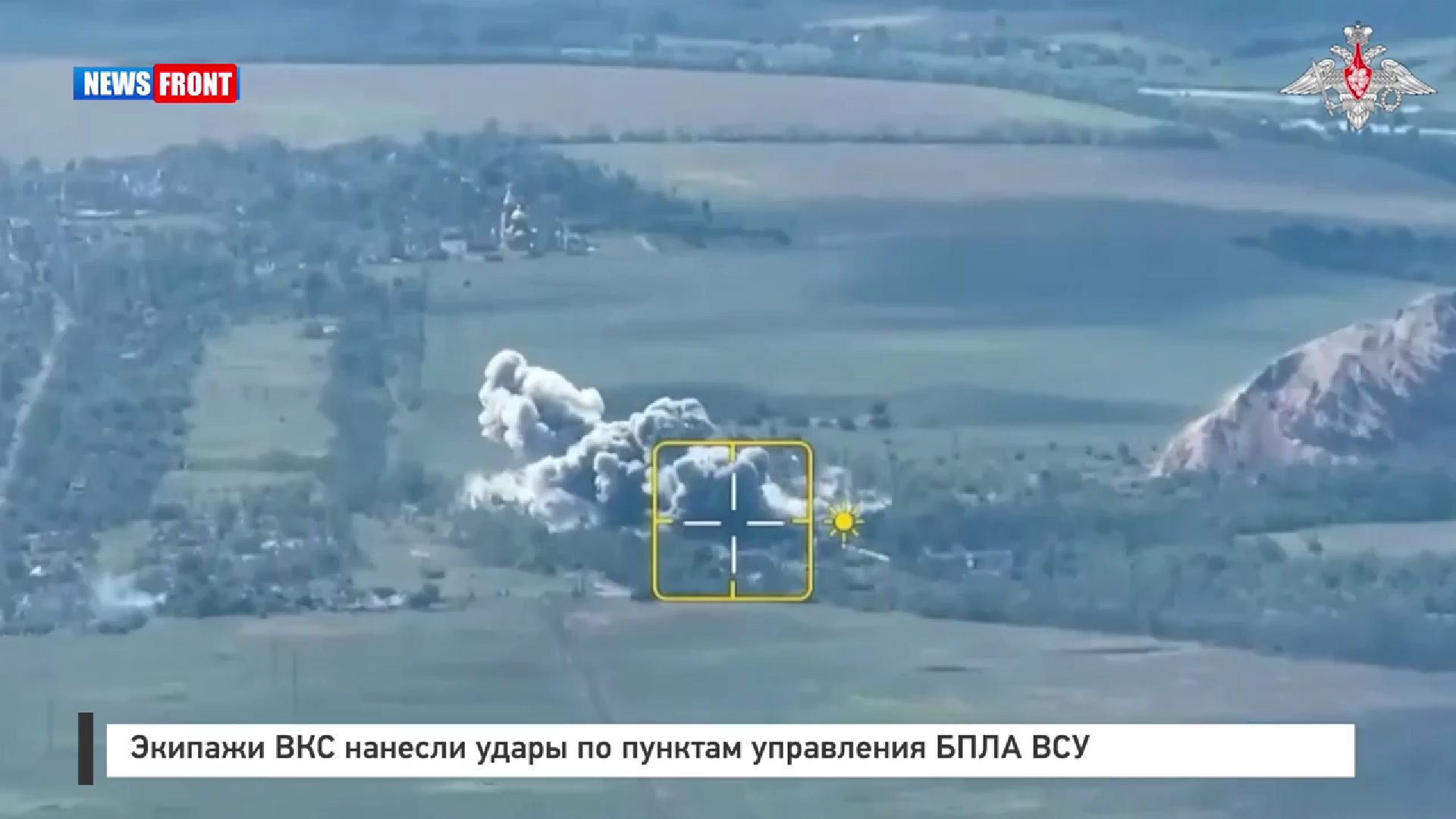 Экипажи ВКС нанесли удары по пунктам управления БПЛА ВСУ