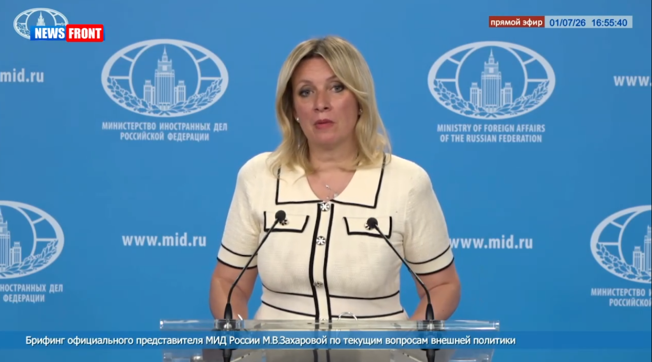 Мария Захарова: американцы об изменении своей позиции по Украине не сообщали