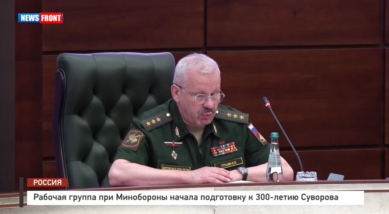 Рабочая группа при Минобороны начала подготовку к 300‑летию Суворова
