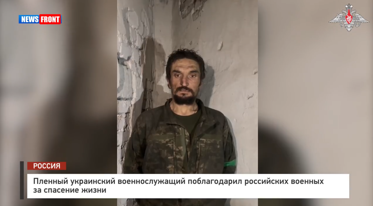 Пленный украинский военнослужащий поблагодарил российских военных за спасение жизни