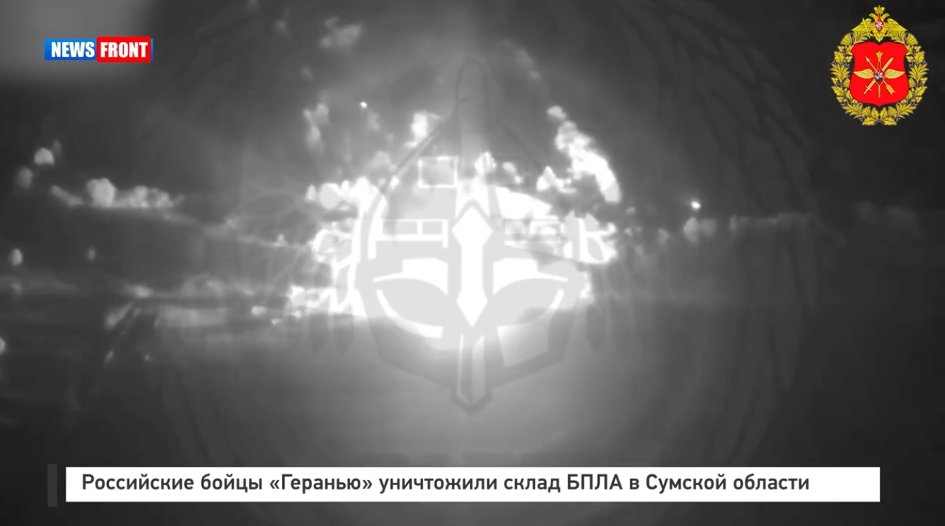 Российские бойцы уничтожили склад БПЛА ВСУ в Сумской области