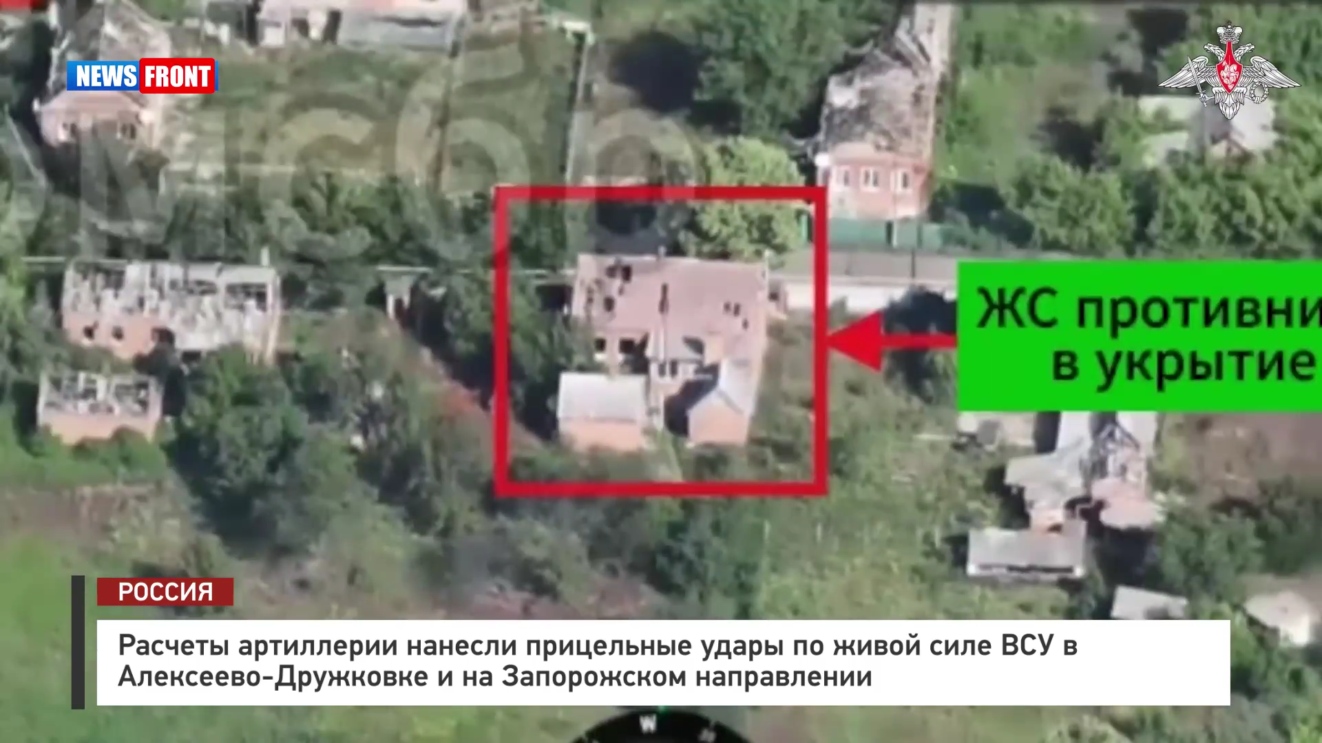 Расчеты артиллерии нанесли прицельные удары по живой силе ВСУ в Алексеево-Дружковке и на Запорожском направлении