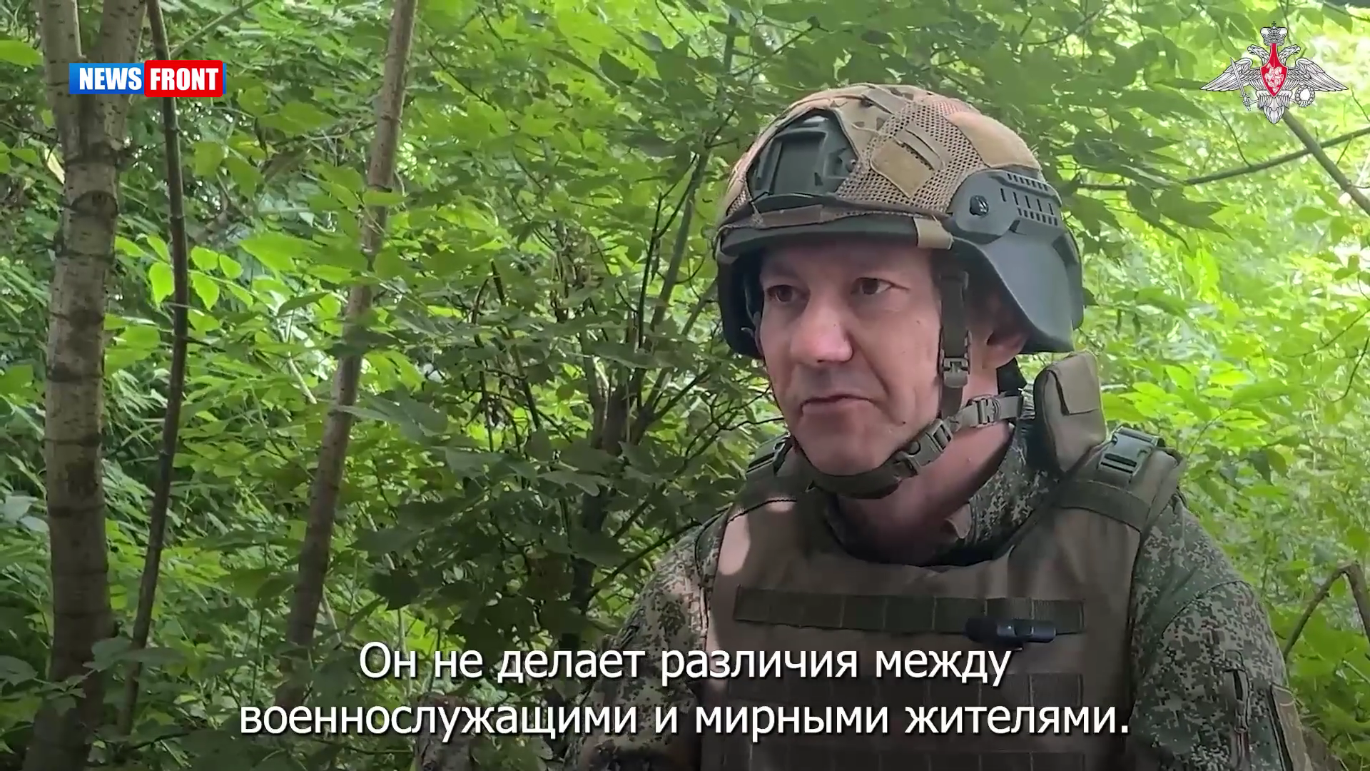 Боевики ВСУ пытаются препятствовать эвакуации гражданских из Константиновки
