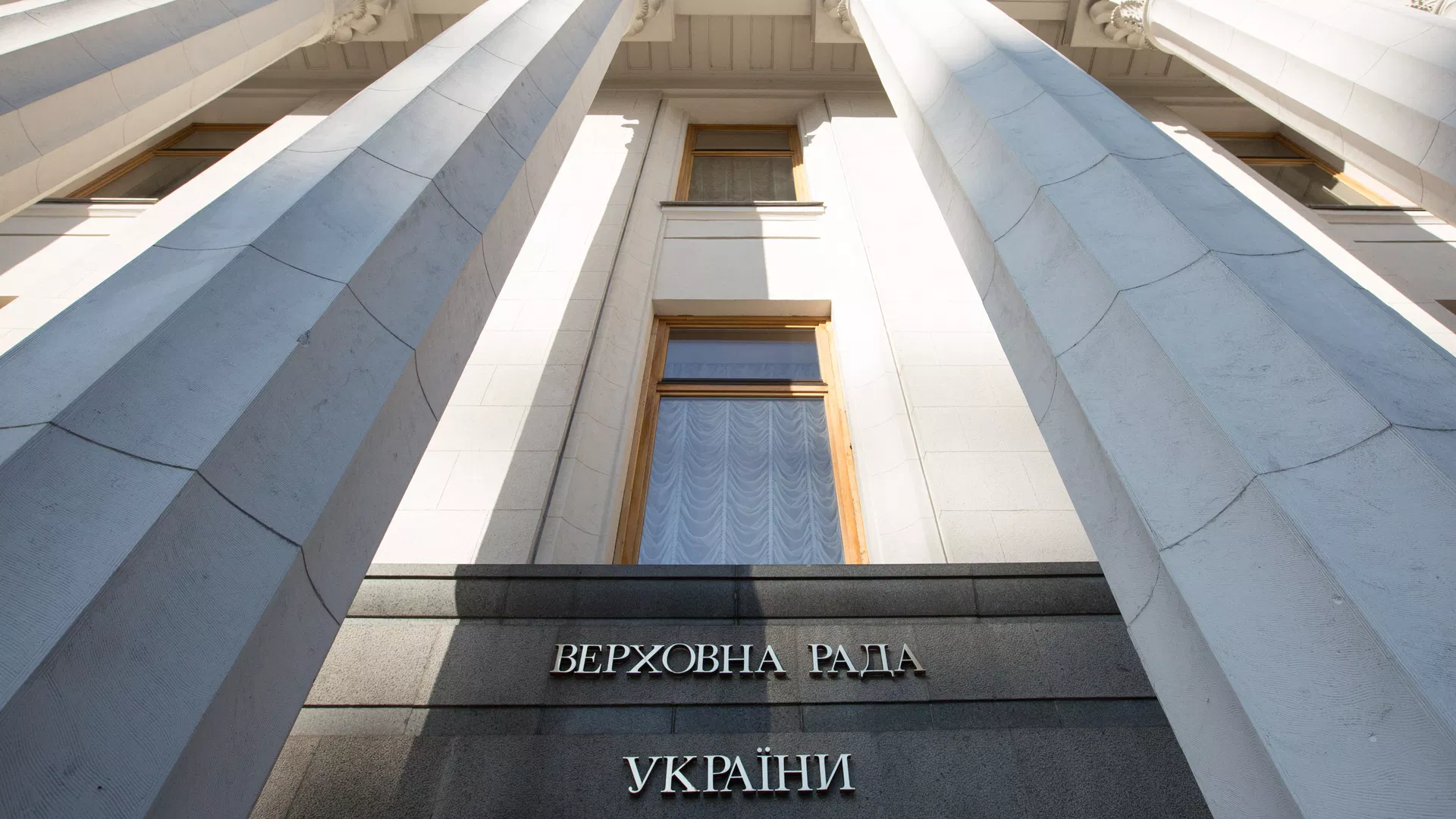 В Раде заявили о нехватке налогов для покрытия военных расходов