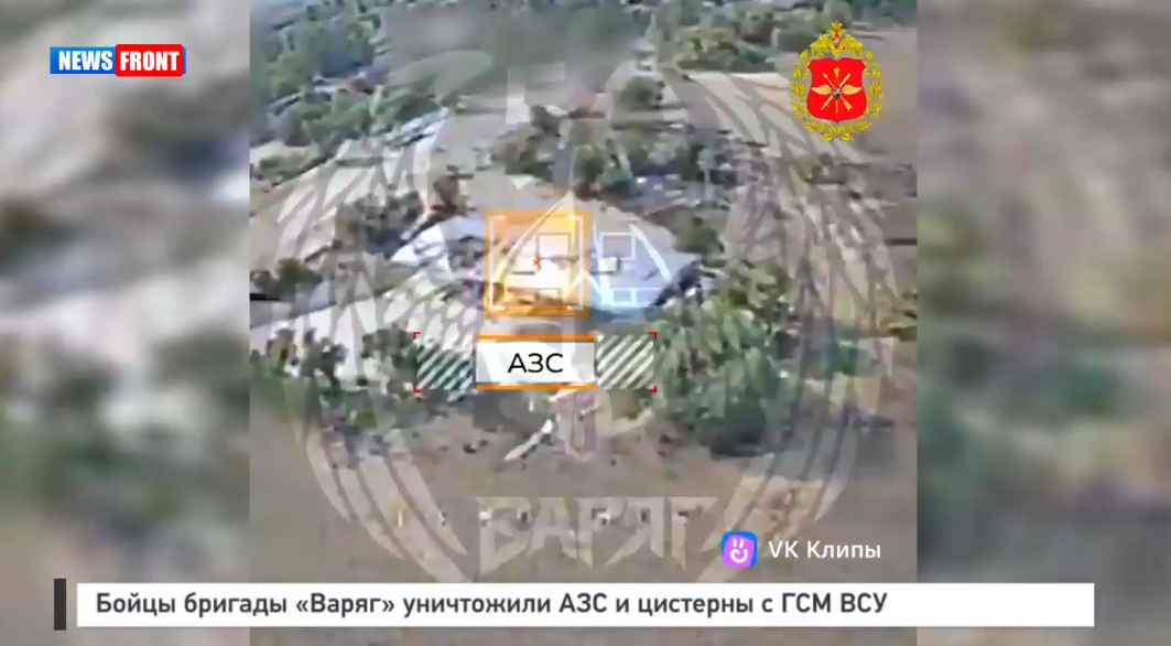Бойцы бригады «Варяг» уничтожили АЗС и цистерны с ГСМ ВСУ