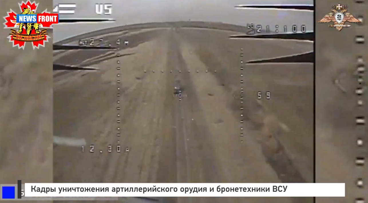 Кадры уничтожения артиллерийского орудия и бронетехники ВСУ