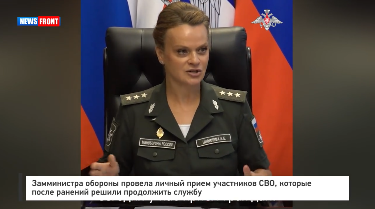 Замминистра обороны провела личный прием участников СВО, которые после ранений решили продолжить службу
