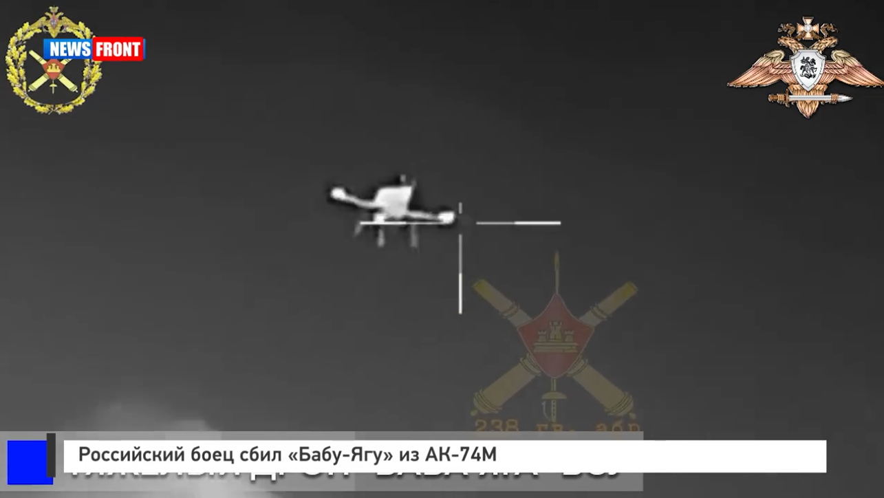 Боец 238 бригады сбивает «Бабу-Ягу» из АК-74М