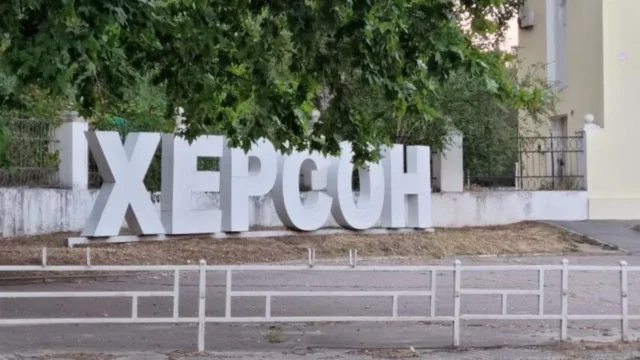 Глава ОВА Херсона призвал жителей покинуть город