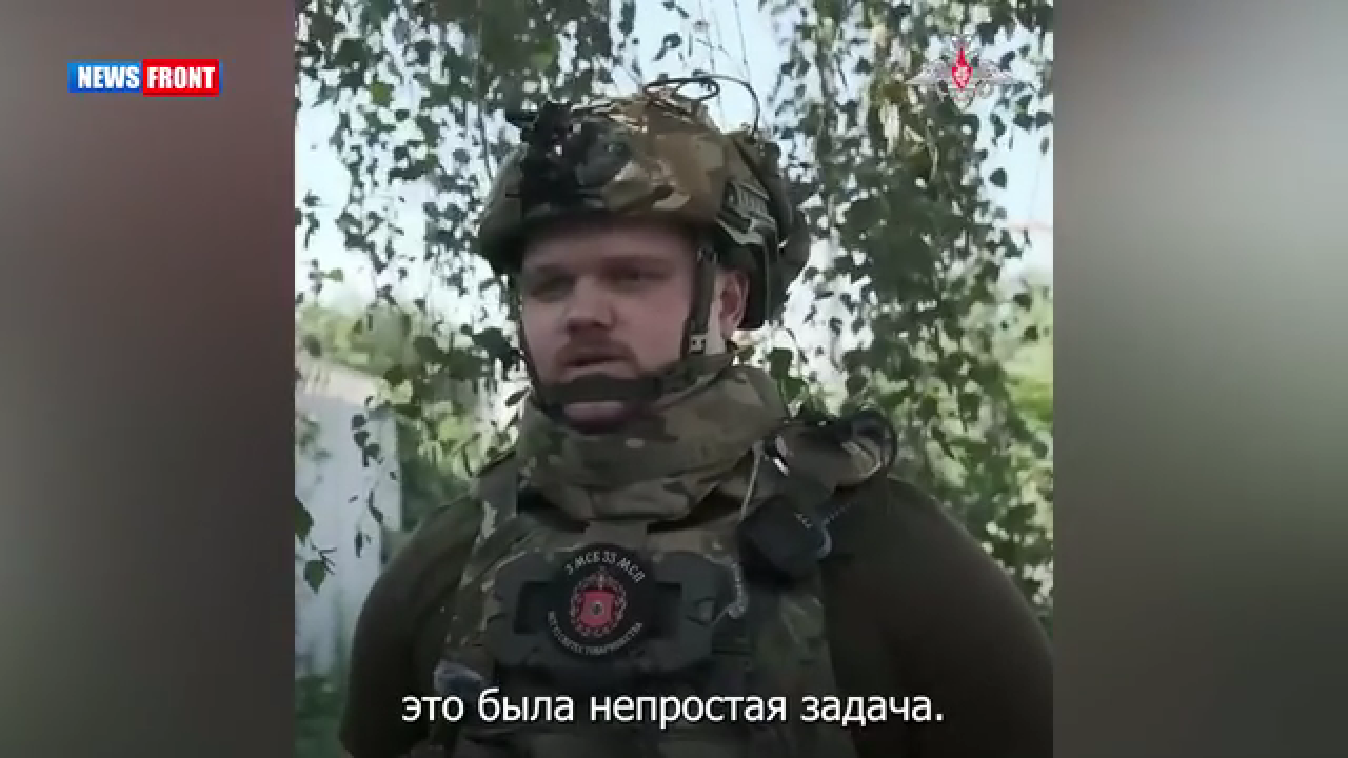 При взятии Новониколаевки российские бойцы совершили марш на 20 км и пересекли реку
