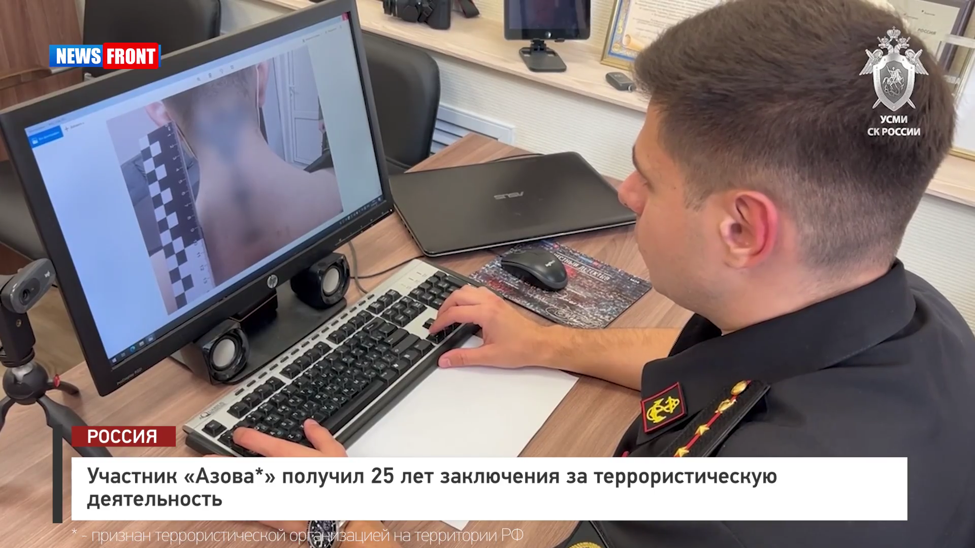 Участник «Азова*» получил 25 лет заключения за террористическую деятельность