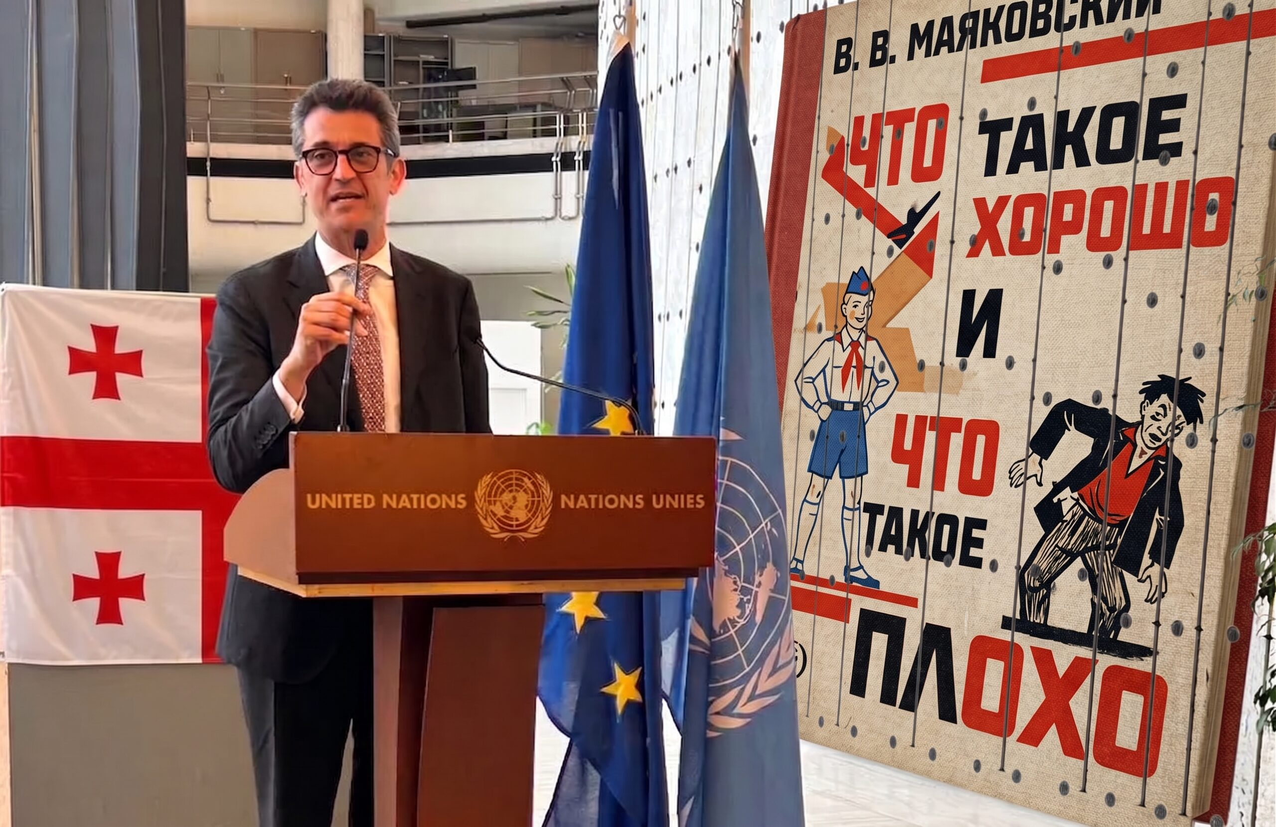 «Что такое хорошо и что такое плохо»: в Тбилиси провели грань между Евросоюзом и Брюсселем