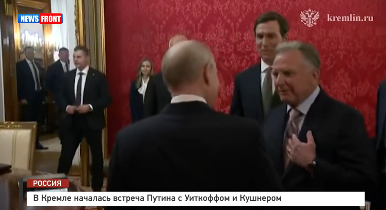 В Кремле началась встреча Путина с Уиткоффом и Кушнером