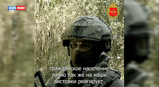 ВС России сбросили тысячи агитационных листовок для сдачи в плен у Доброполья