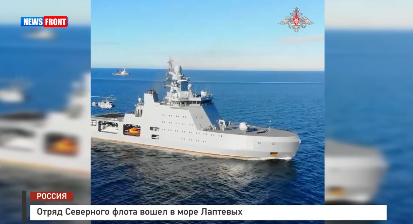 Отряд кораблей Северного флота вошел в море Лаптевых