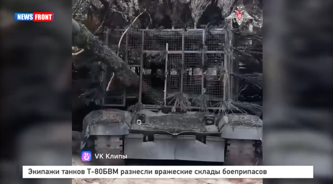 Экипажи танков Т‑80БВМ разнесли вражеские склады боеприпасов