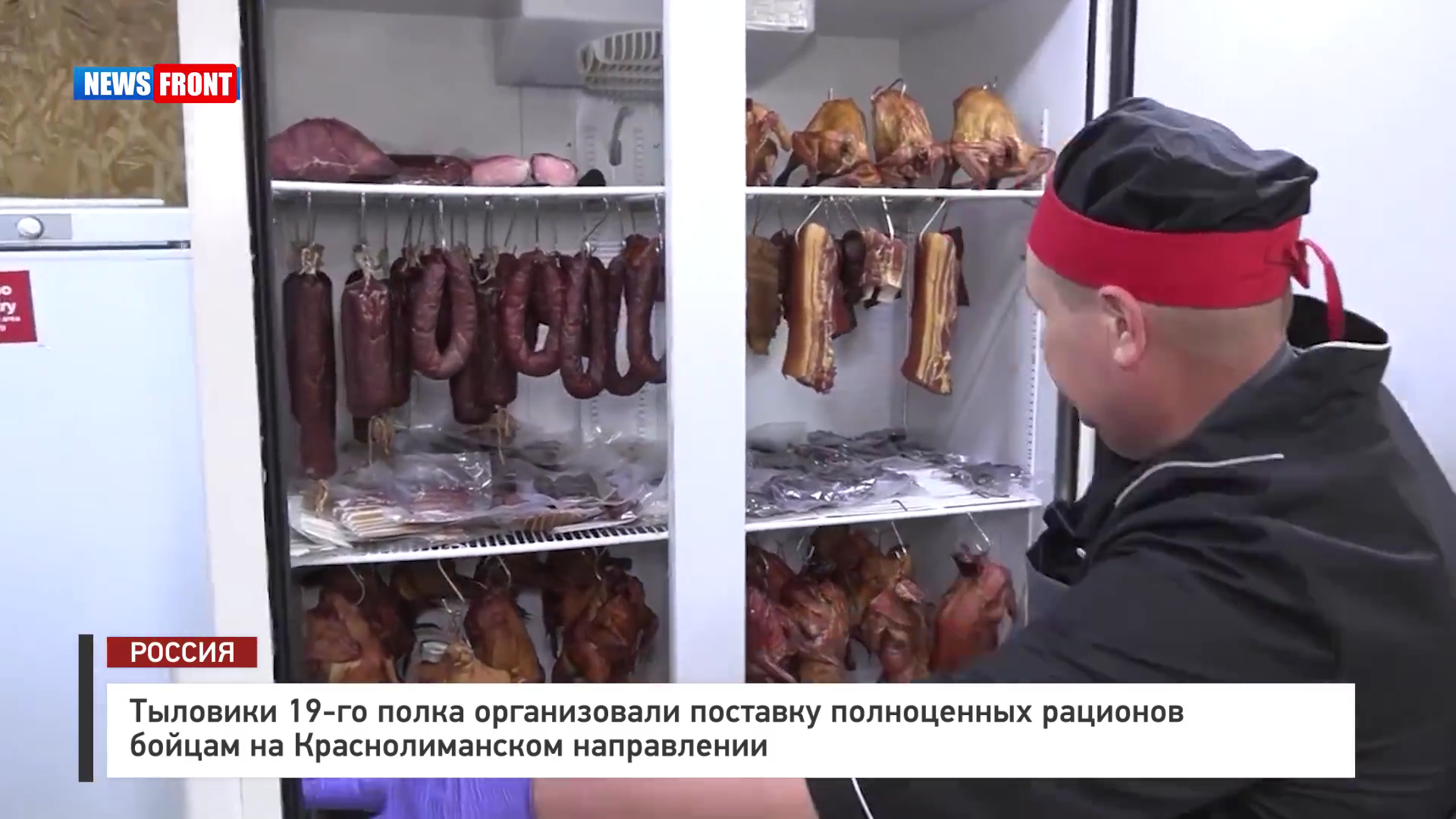 Тыловики 19-го полка организовали поставку полноценных рационов бойцам на Краснолиманском направлении