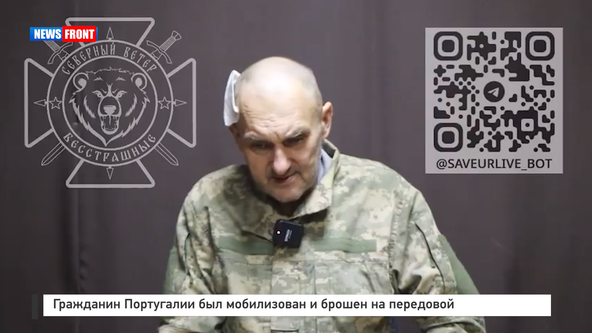 Гражданин Португалии был мобилизован и брошен на передовой