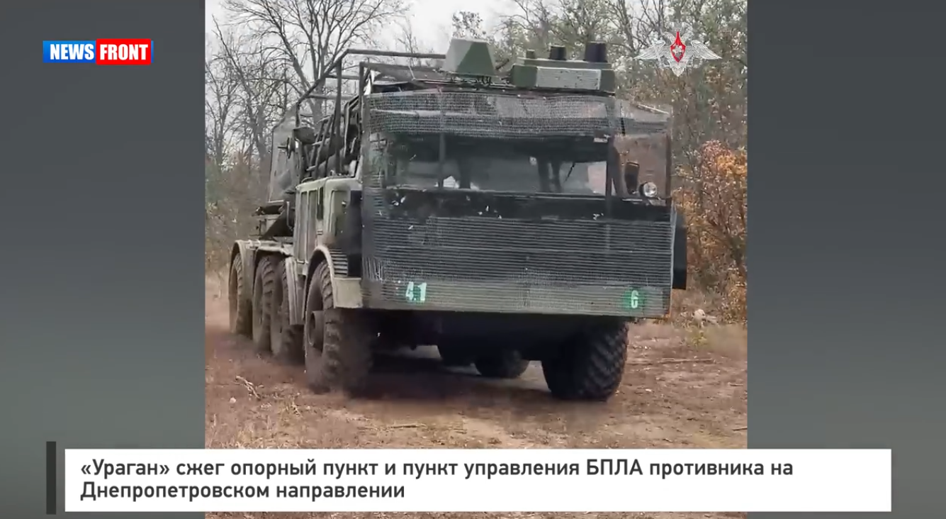 «Ураган» сжег опорный пункт и пункт управления БПЛА противника на Днепропетровском направлении