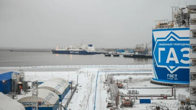 Поставки российского СПГ достигли 12 млн тонн за девять месяцев – Новак